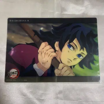 귀멸의 칼날 빅 클리어 카드 토미오카 기유