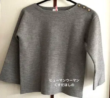 휴먼 우먼 니트 그레이