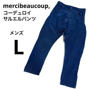 새상품급 mercibeaucoup, 남성용 코듀로이 사루엘 팬츠 겨울