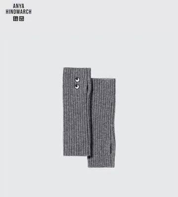 유니클로 아냐 캐시미어 니트 암워머 ANYA HINDMARCH
