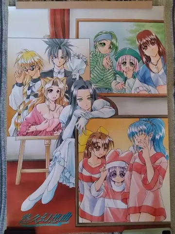 B2 포스터 영원한 환상곡 5종