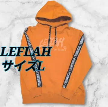 LEFLAH 후드티 오렌지 사이드 테이프 사이즈 L