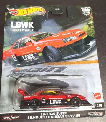 LB-ER34 SUPER SILHOUETTE SKYLINE