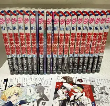 환생한 악녀의 블랙 역사 1~17권, 번외편 합계 18권 + 소책자 3권