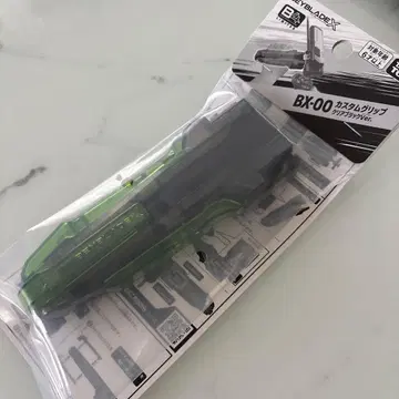 베이블레이드 x BK-00 커스텀 클립 한정판