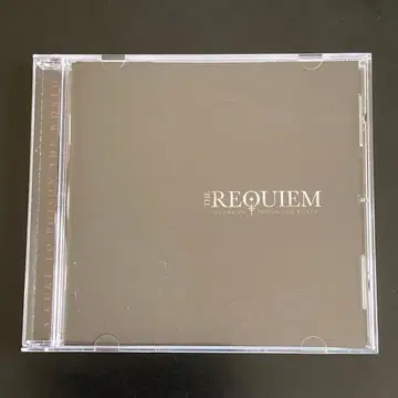 The Requiem A Cure To Poison The World