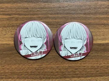 푸른상자 데이 컬렉션 캔뱃지 초노 히나