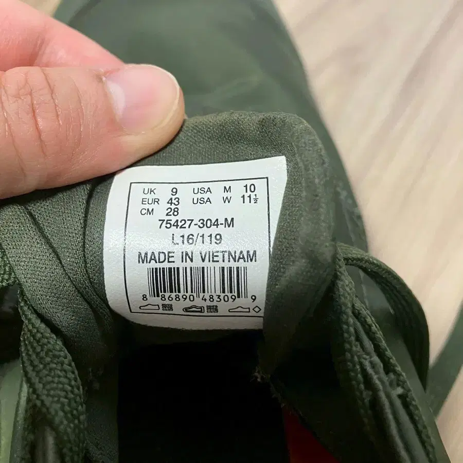 9번째 상품 이미지