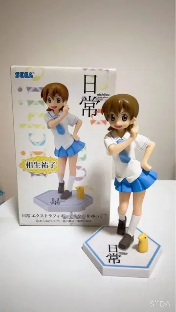 일상 유코 피규어