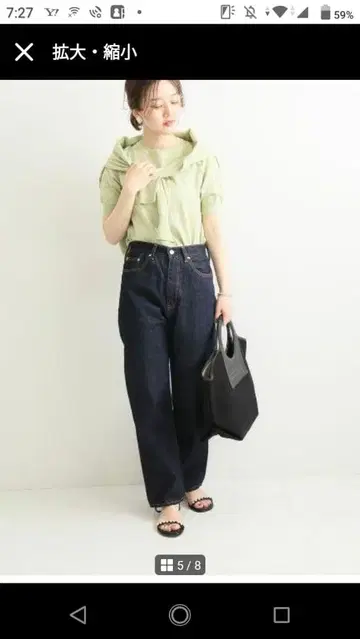 슬로브 이에나 데님 하이웨스트 인디고 블루