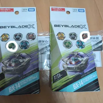 랜덤 부스터 헬즈 사이즈 4-80LF 위자드 애로우 3-60T