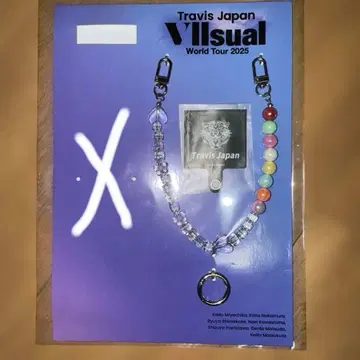 Travis Japan World Tour 2025 키링
