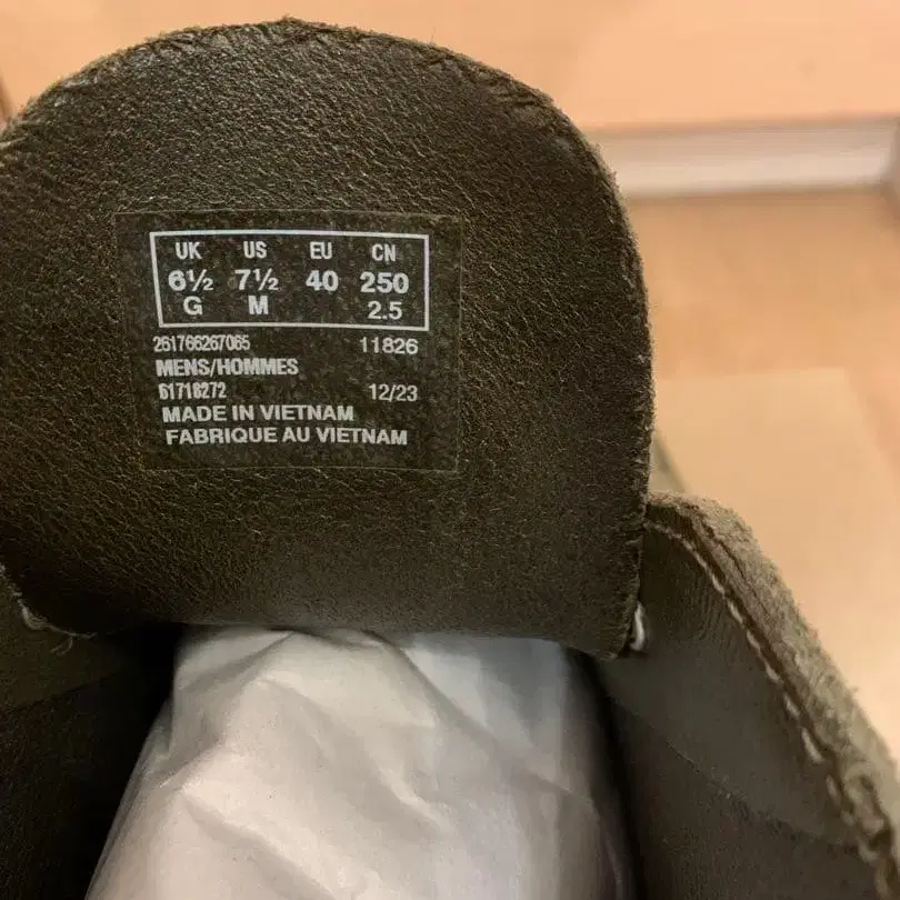 8번째 상품 이미지