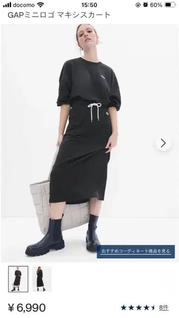 GAP 블랙 타이트 스커트 XXS