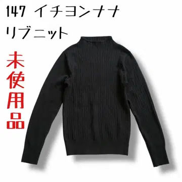 [ 미사용 ] 147 이치욘나나 리브 니트 보틀넥 작은 체구 니트