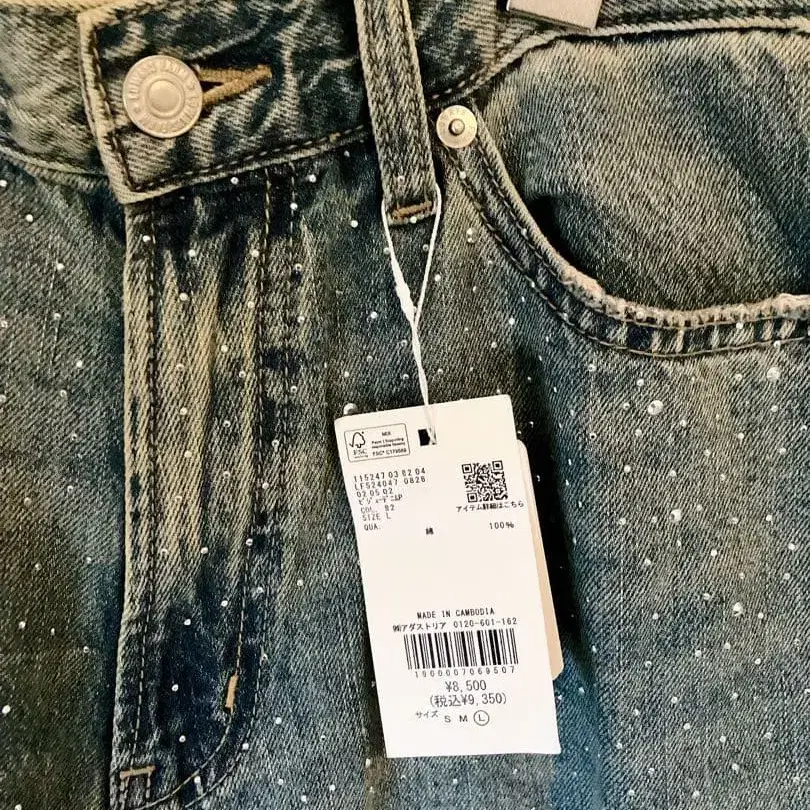 5번째 상품 이미지