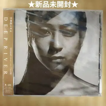 미개봉 새상품 우타다 히카루 DEEP RIVER 최초 한정