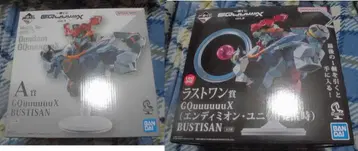 GQuuuuuX 피규어 제일복권 지크 액스 A상 및 라스트 원상