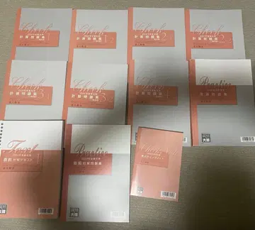 2024년도 법인세법