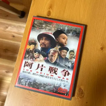 아편 전쟁 THE OPIUM WAR DVD