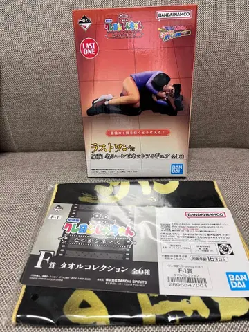 짱구는 못말려 나츠카 시네마즈 제일복권 피규어 타월