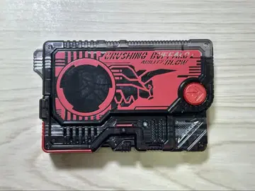 DX 크러싱 버팔로 프로그라이즈 키, 가면라이더 제로원