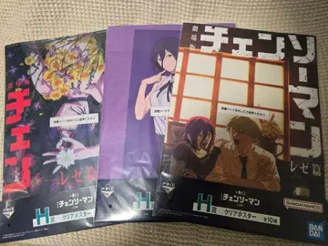 체인소 맨 제일복권 클리어 포스터 레제