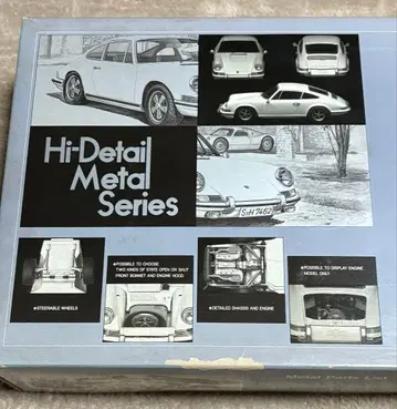 후지미 1/24 포르쉐 911S 쿠페 '69 하이 디테일 메탈