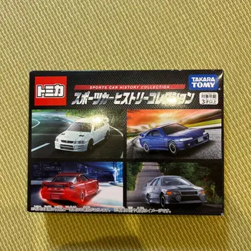 토미카 스포츠카 히스토리 컬렉션 4대 세트