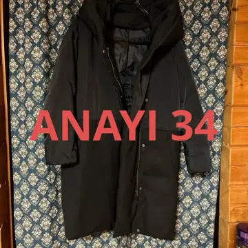 ANAYI 블랙 후드 부착 다운 코트 사이즈 34