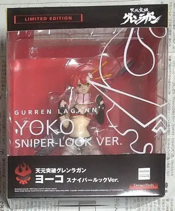 드림테크 요코 스나이퍼 룩 Ver. 1/8 완성품 피규어