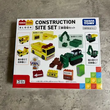 새상품 타카라토미 토미카 프라레일 블록 공사장 세트