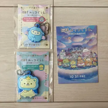 영화 스미코구라시 예매 특전