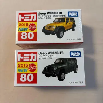 타카라토미 Jeep WRANGLER 노멀 초회 특별 사양 2대 세트