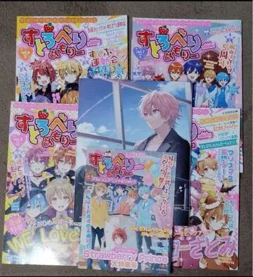 스토푸리 굿즈 묶음 판매