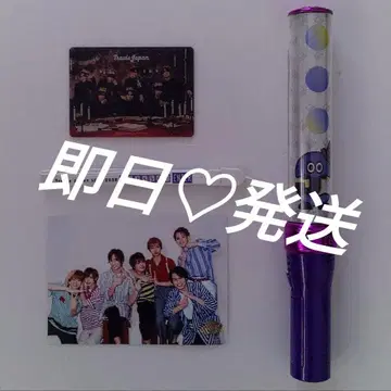 TravisJapan 응원봉 킨블레