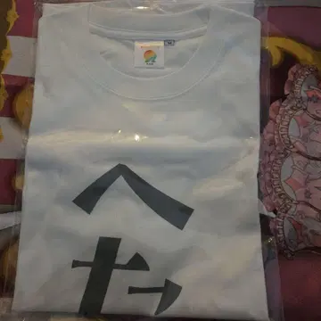 카라피치 컬렉션 vol.3 멤버 T셔츠 쟈파파님