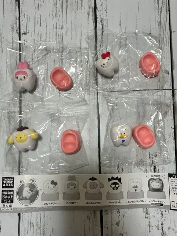 산리오 치아 가챠 x 4개