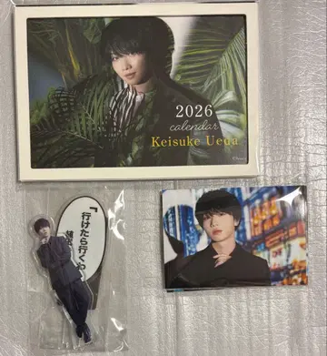 우에다 케이스케 달력 2026