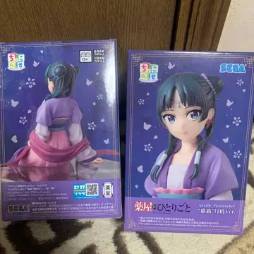 약사의 혼잣말 마오마오 프라이스 피규어