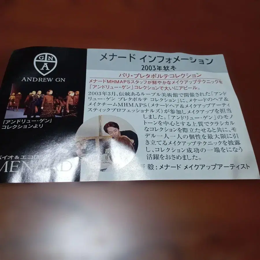 4번째 상품 이미지