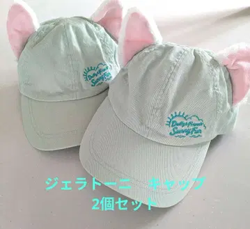 디즈니 씨 젤라토니 귀 모양 캡 2개 세트