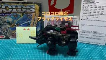 [레어] TOMY 조이드 블랙 라이모스 사용설명서 부속