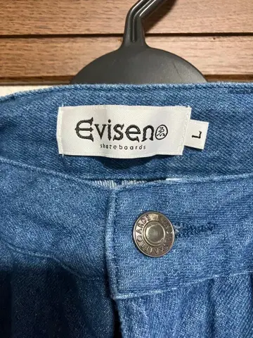 Evisen 벌룬 팬츠