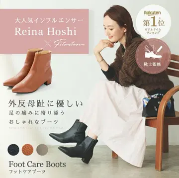 amepla/발 케어 부츠/핏 나튀르/LL/카멜