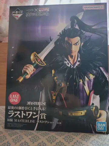 제일복권 춘추전국대전 킹덤 The Animation 차세대의 걸물들