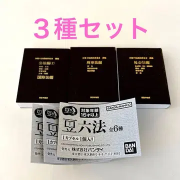 가샤 콩도서 콩육법 3종 세트