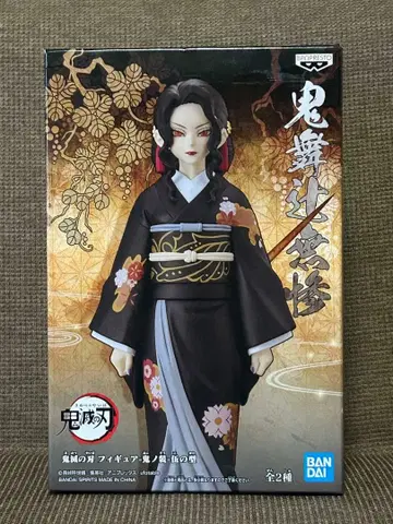 귀멸의 칼날 귀노장 오노형 키부츠지 무잔 피규어