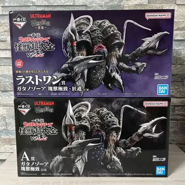 제일복권 울트라맨 시리즈 괴수 대전집 vol.2 라스트 원 A상 세트