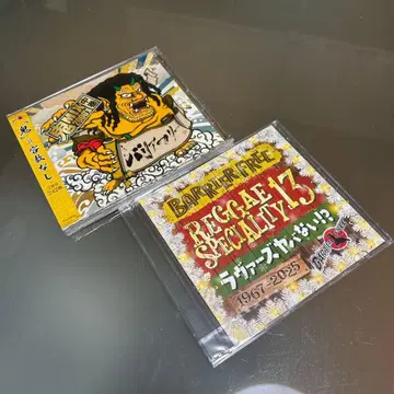 미야 씨 CD 리퀘스트 세트